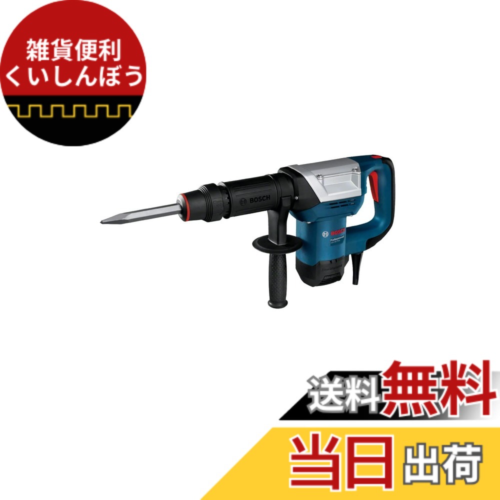 【貨物輸送無料】Bosch Professional(ボッシュ)破つり鉄鎚 (六角軸シャンク) キャリングケース付 GSH5XN