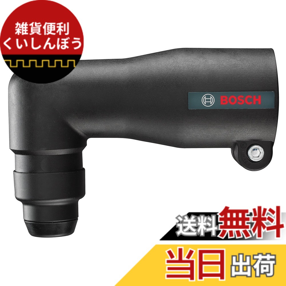 【貨物輸送無料】BOSCH(ボッシュ)SDS足し加える 鉄鎚せん孔機用一角尖端 [SDS-AH/3]