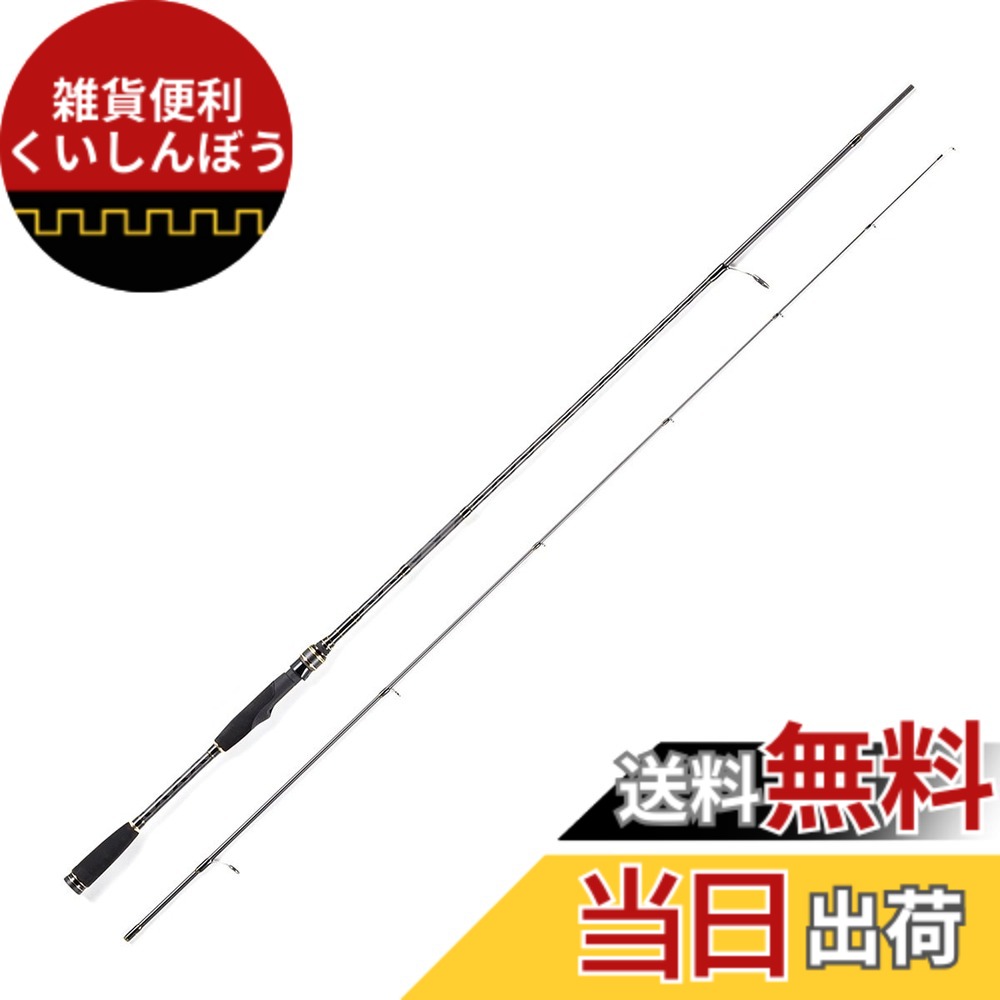 【送料無料】AbuGarcia (アブガルシア) クロスフィールド XROSSFIELD XRFS-902ML ルアーロッド 釣竿 釣り竿 フレッシュ ソルト共用 万能竿 2ピースモデル XROSSFIELD XRFS｜雑貨便利くいしんぼう