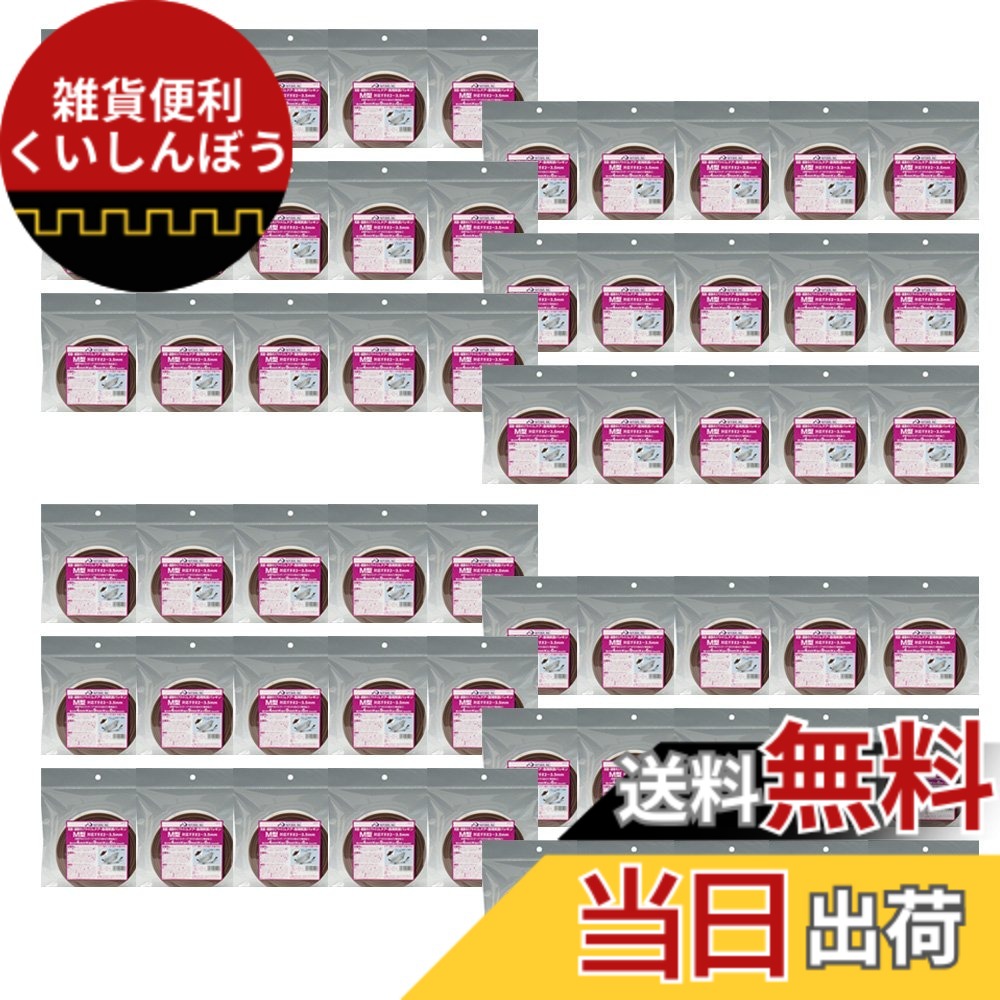 【貨物輸送無料】ニトムズ 部屋の入り口・窓用気密パッキン M型 茶 4mmx9mmx6m G0101 60巻入り口・入口
