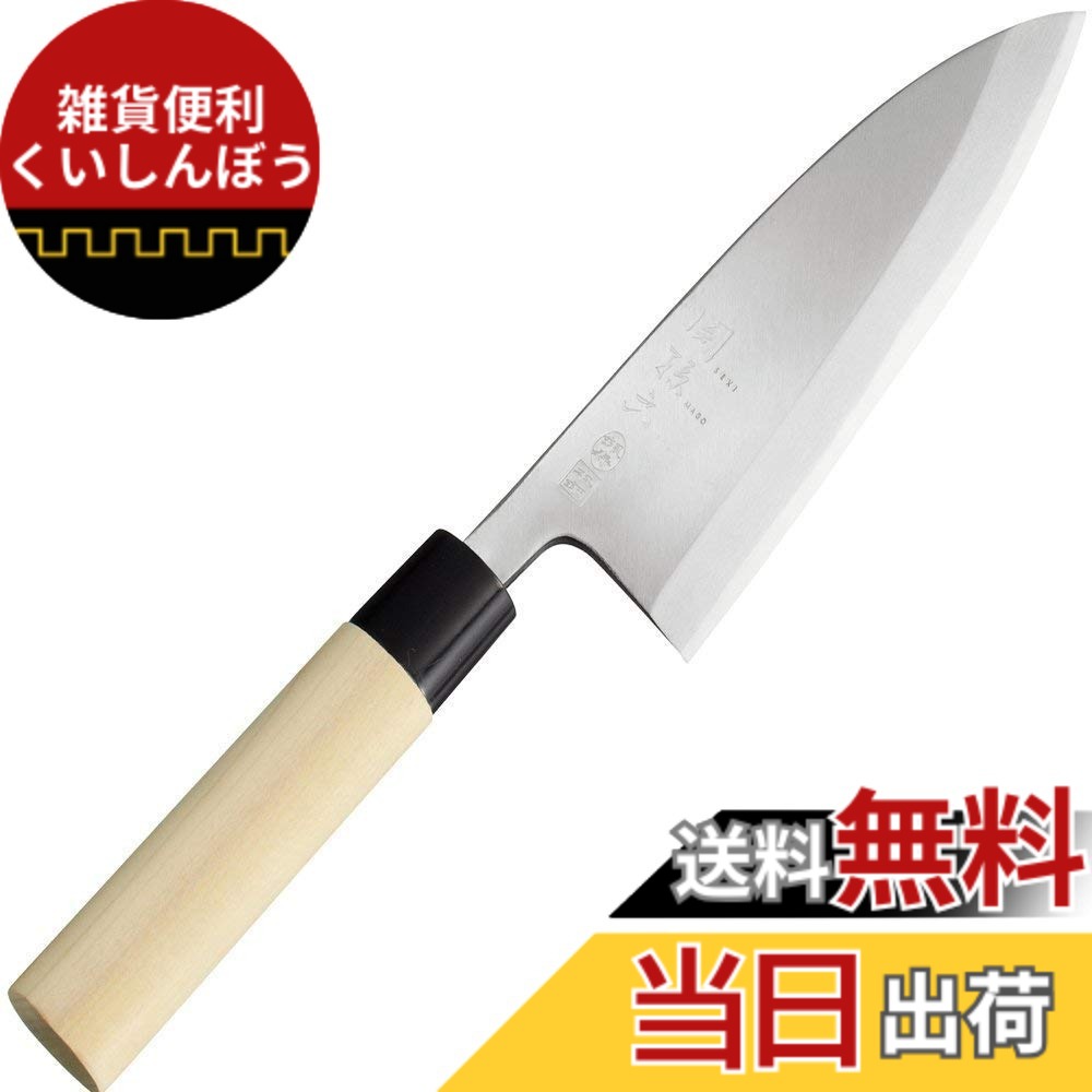 【貨物輸送無料】関孫六 銀寿 本鋼 和ごはん炊き 出刃包丁 165粍 AK-5204