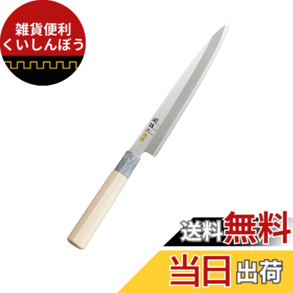 【送料無料】貝印 KAI 刺身包丁 関孫六 銀寿 ステンレス 210mm 日本製 AK5066