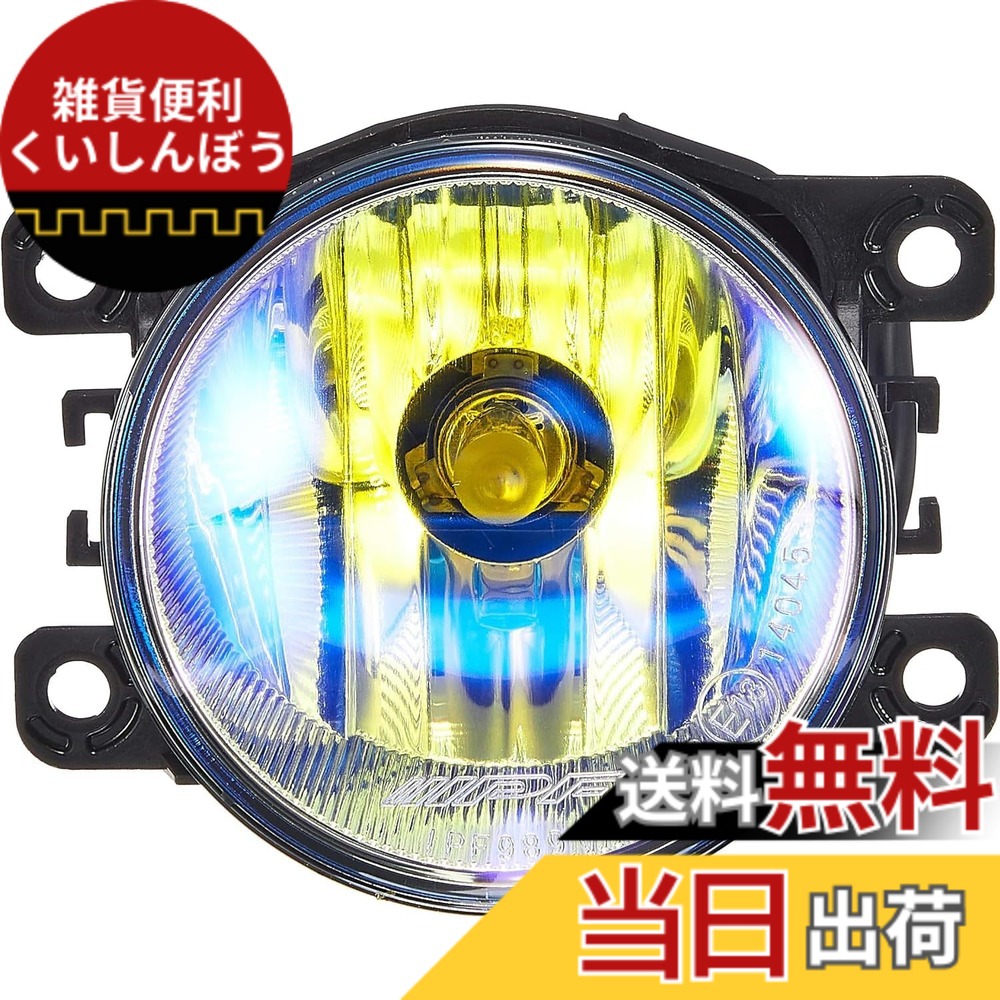 【送料無料】IPF フォグランプ ハロゲン 車用 H8 丸形 直径90mm イエロー 12V用 1個入 車検対応 マルチリフレクター 軽量 ゴールドレンズ 信頼の日本製 101FLG