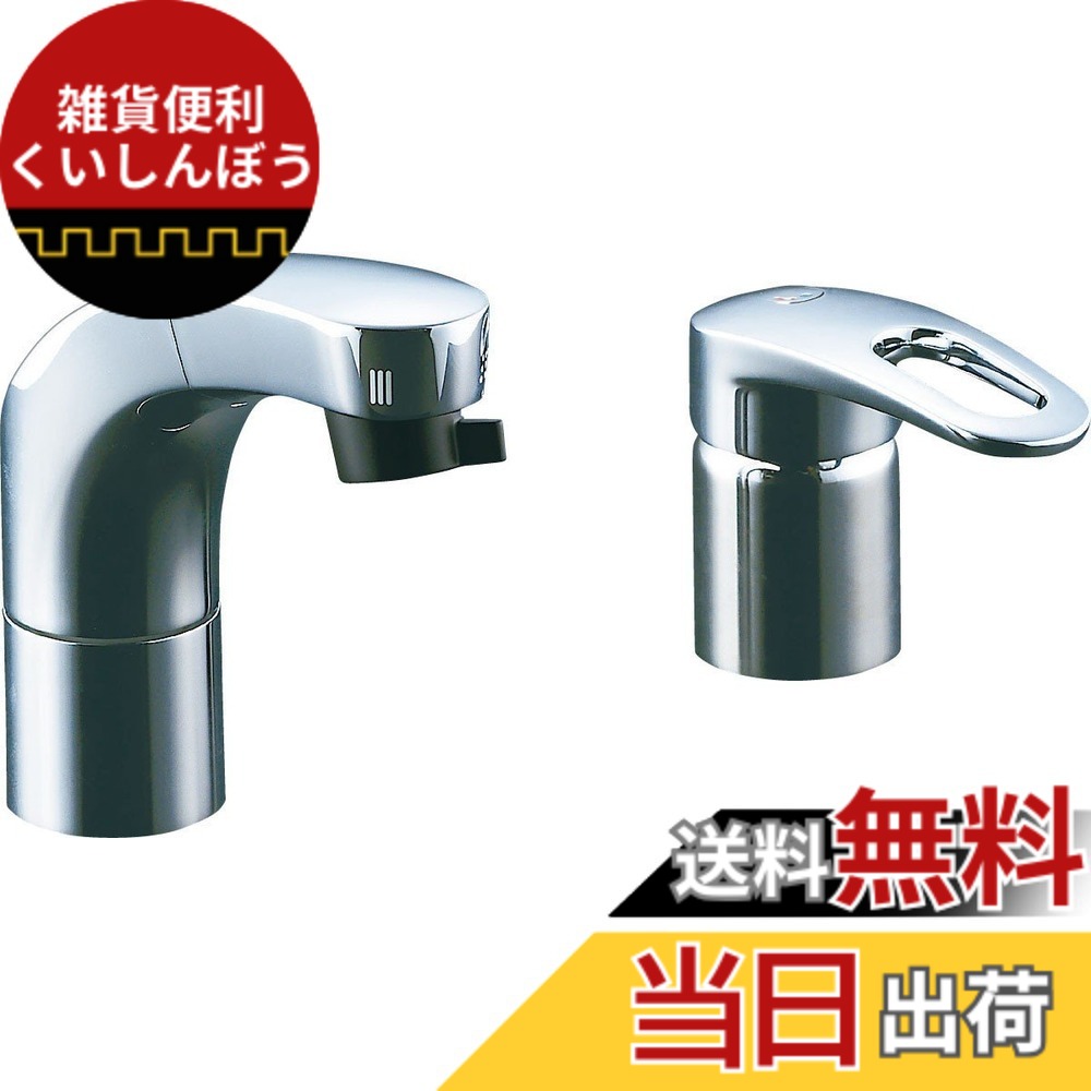 【送料無料】LIXIL ( リクシル ) INAX ホース引出式 シングルレバー 混合水栓 RLF-682Y 一般地用 水栓 洗面 シャワー水栓 水道 蛇口 混合栓 節水 省エネ｜雑貨便利くいしんぼう