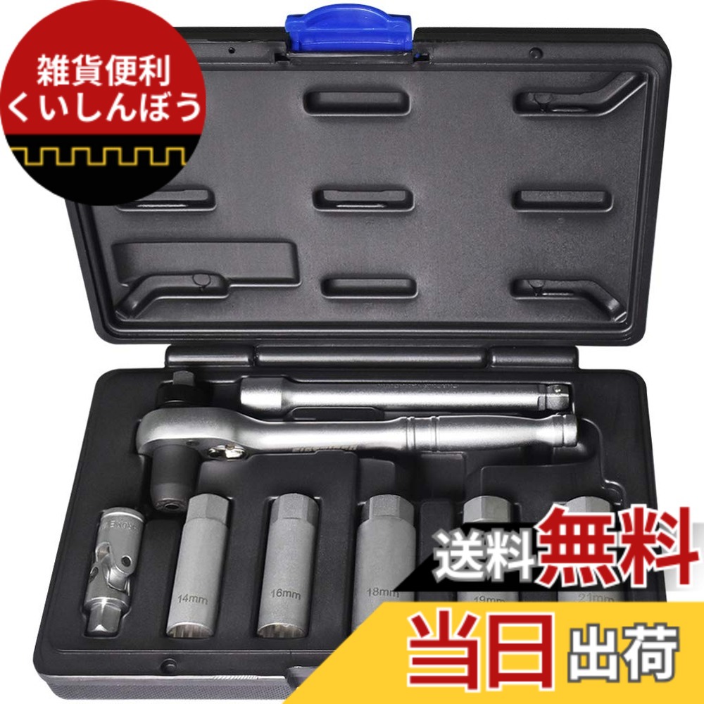 【貨物輸送無料】良匠 FIRSTINFO TOOLS ぴかぴか光る繋ぎ トルクレンチセット（8点） 差込角3/8\"(9.5粍) ソケット14粍、16粍、18粍、19粍、21粍付"