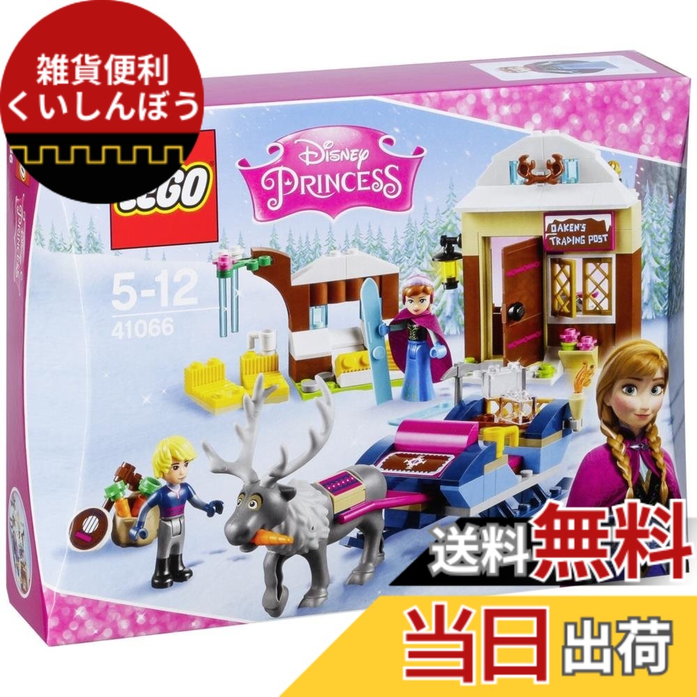 【貨物輸送無料】レゴ (LEGO) ウォルトディズニー アナとクリストフの冒険 41066