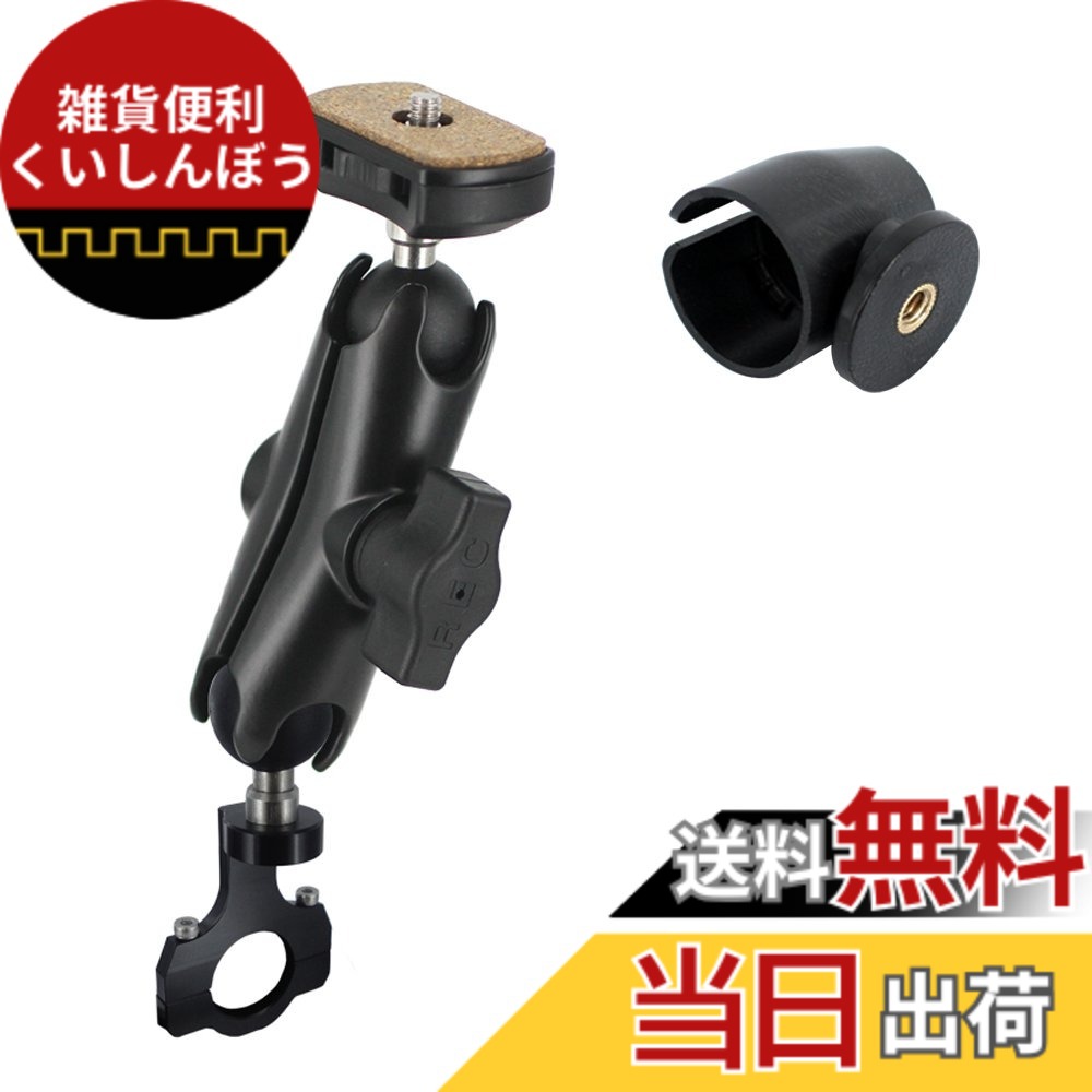 【貨物輸送無料】REC-MOUNTS ナローマウントセット Narrow Mount Set for パナソニック ウェアラブルカメラ HX-A1H/HX-A500用 【なおなお書き-29BBCNK-HX-M】 季節・空調家電用アクセサリー-季節・空調家電-エアコン用アクセサリー