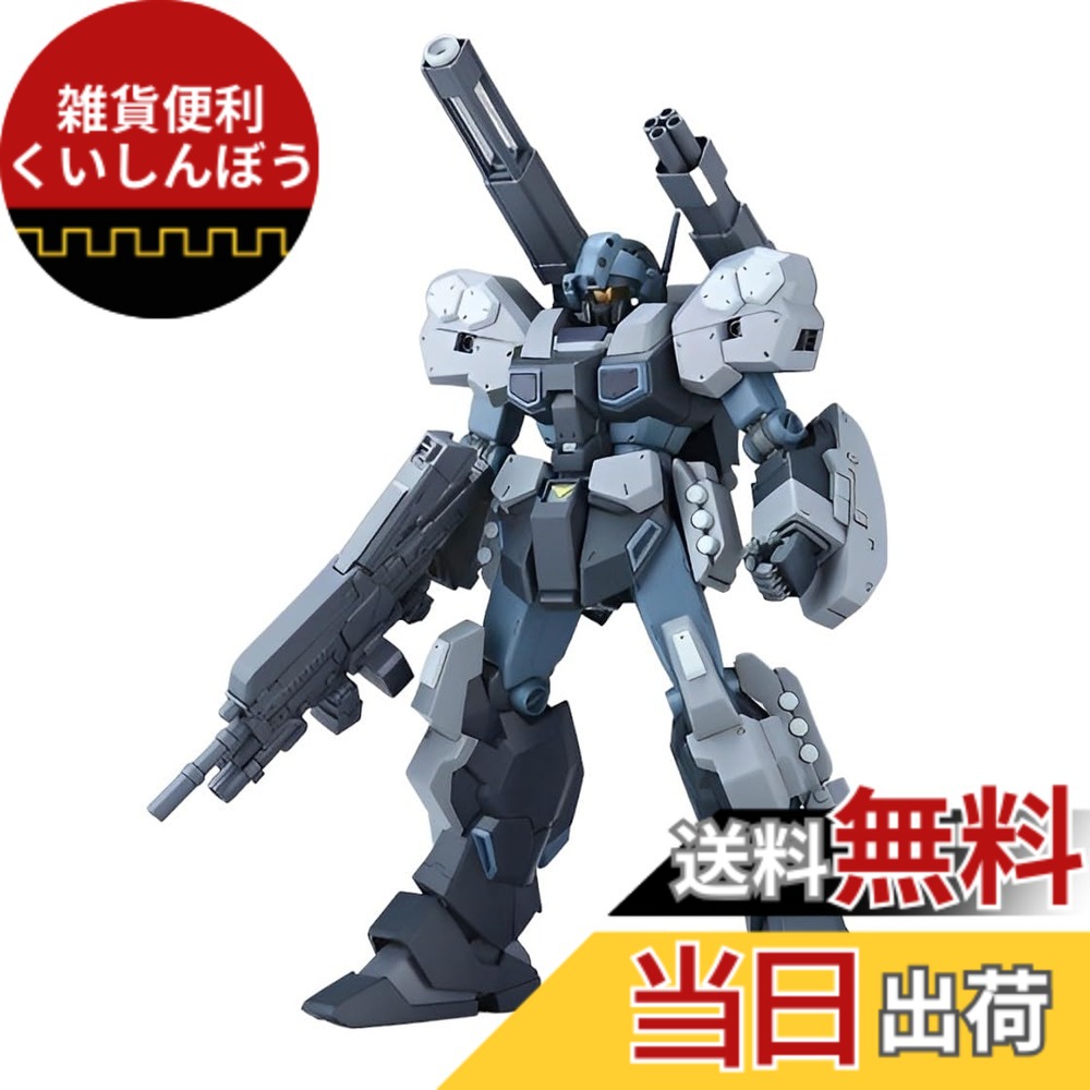 【送料無料】バンダイ(BANDAI) MG 1/100 ジェスタ・キャノン プラモデル(ホビーオンラインショップ限定)|雑貨便利くいしんぼう