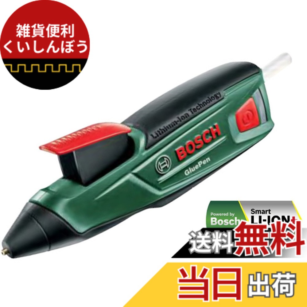 【貨物輸送無料】ボッシュ(BOSCH) コードレスグルーガン (グルースティッククリア4本標準尺度嘱する・申し受ける器付) GLUEPEN