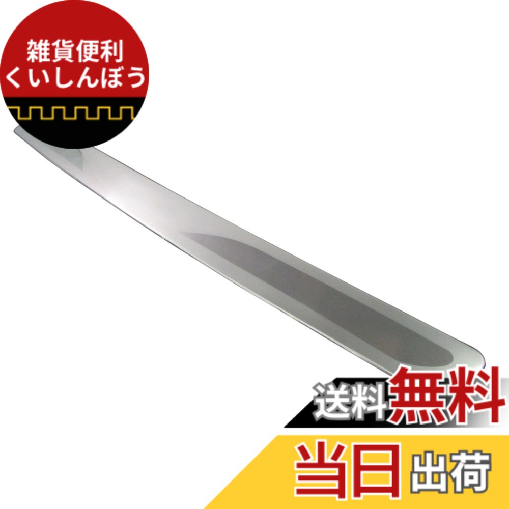 【送料無料】BRIGHTZ ティアナ L33 ステンレスメッキリアバンパーフットプレート Aタイプ 【 OUT-FOOT-024 】 L 33 17568
