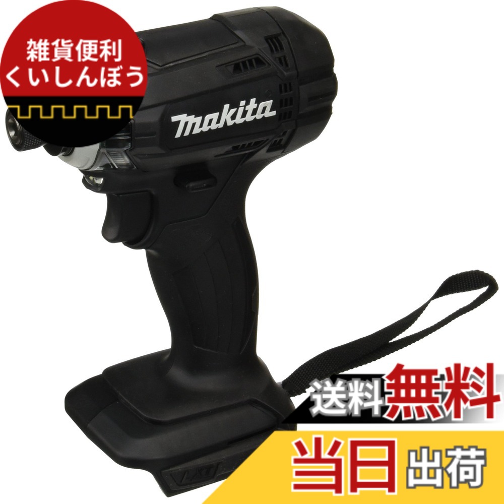 【送料無料】マキタ(Makita) 充電式インパクトドライバ 18V 黒 本体のみ TD149DZB