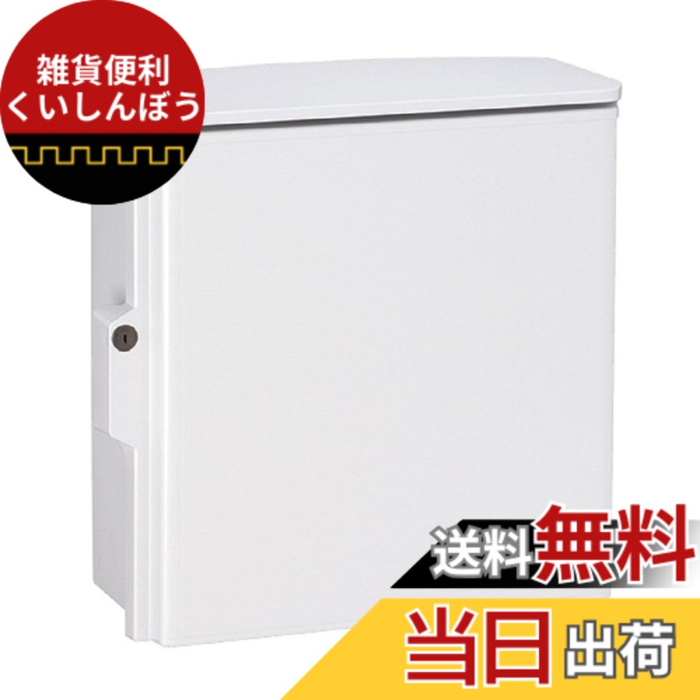 【送料無料】日東工業 キー付耐候プラボックス(屋根付) OPK16-353A