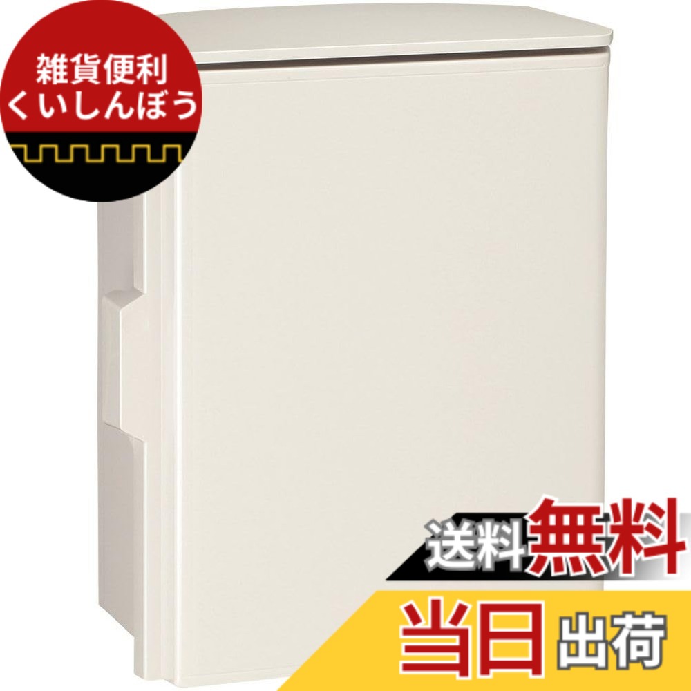 【送料無料】日東工業 プラボックス(屋根付) OP20-45A