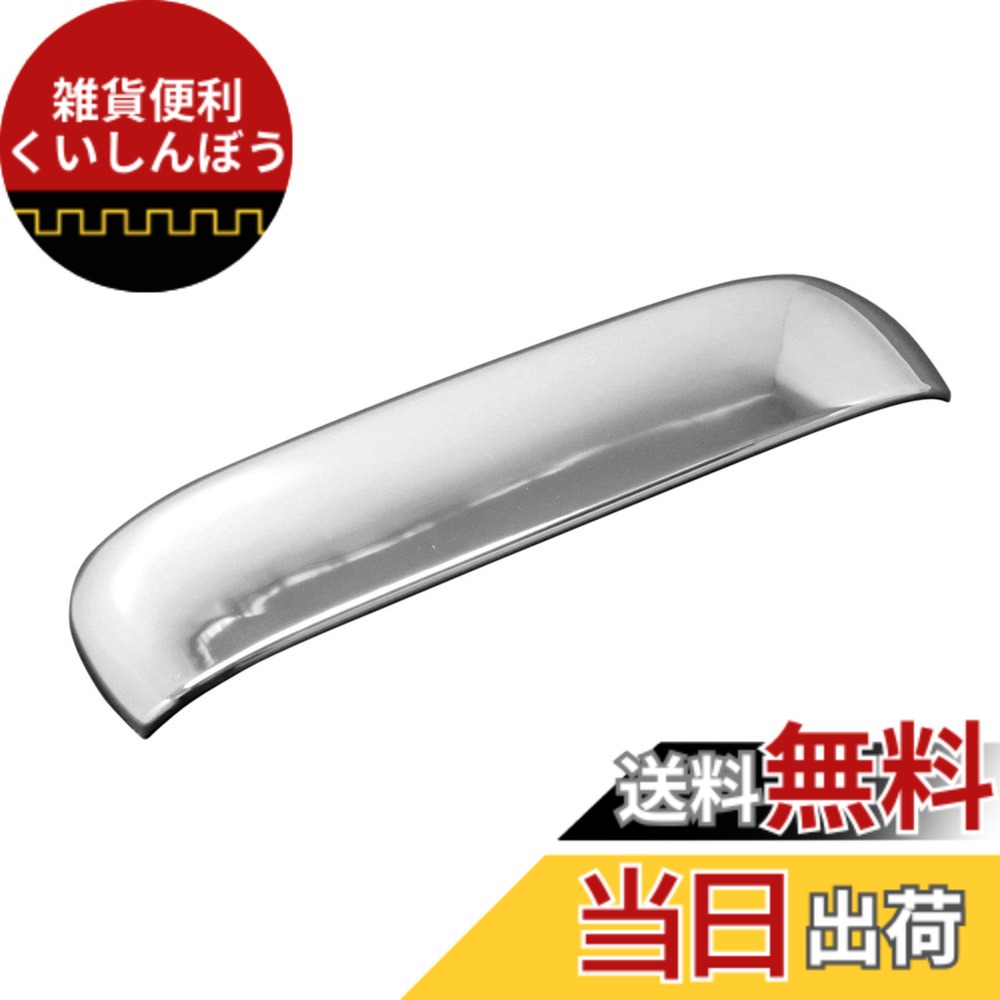 【送料無料】BRIGHTZ ekスペース B11A メッキドアハンドルカバー リアハッチノブ Aタイプ 【 REA-DHC-015 】 B B11 11 イーケイスペース イーケイスペエス イーケイスペェス イーケイスペエース イーケイスペェース イーケイスペイス イーケイスペィス 18500