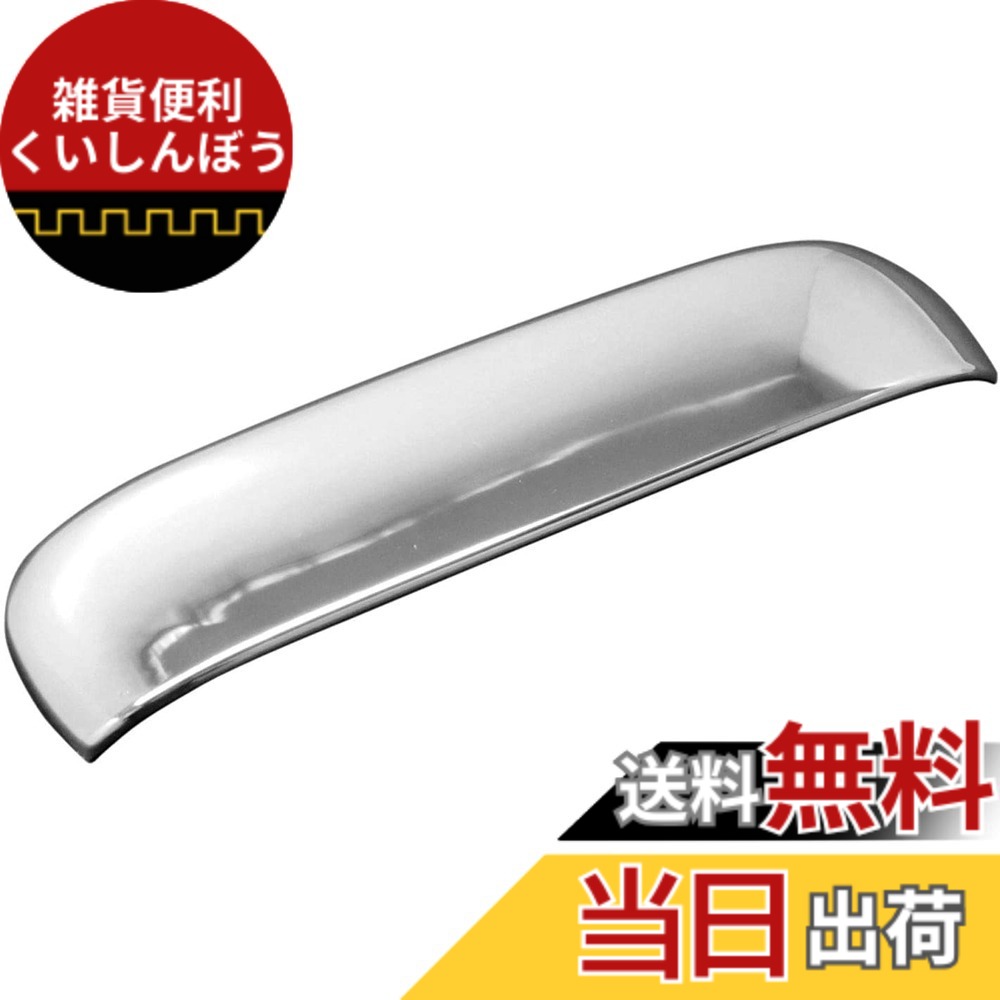 【送料無料】BRIGHTZ ekスペースカスタム B11A メッキドアハンドルカバー リアハッチノブ Aタイプ 【 REA-DHC-015 】 B B11 11 eKスペエスカスタム eKスペェスカスタム eKスペエースカスタム 18504