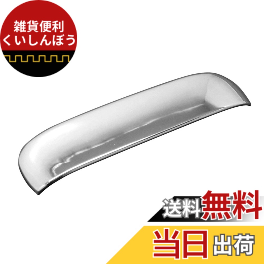 【送料無料】BRIGHTZ ekスペースカスタム B11A メッキドアハンドルカバー リアハッチノブ Aタイプ 【 REA-DHC-015 】 B B11 11 eKスペェースカスタム eKスペイスカスタム eKスペィスカスタム 18505