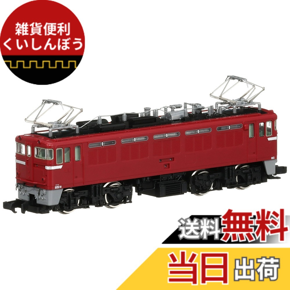 【送料無料】TOMIX Nゲージ ED75 300 9164 鉄道模型 電気機関車｜雑貨便利くいしんぼう