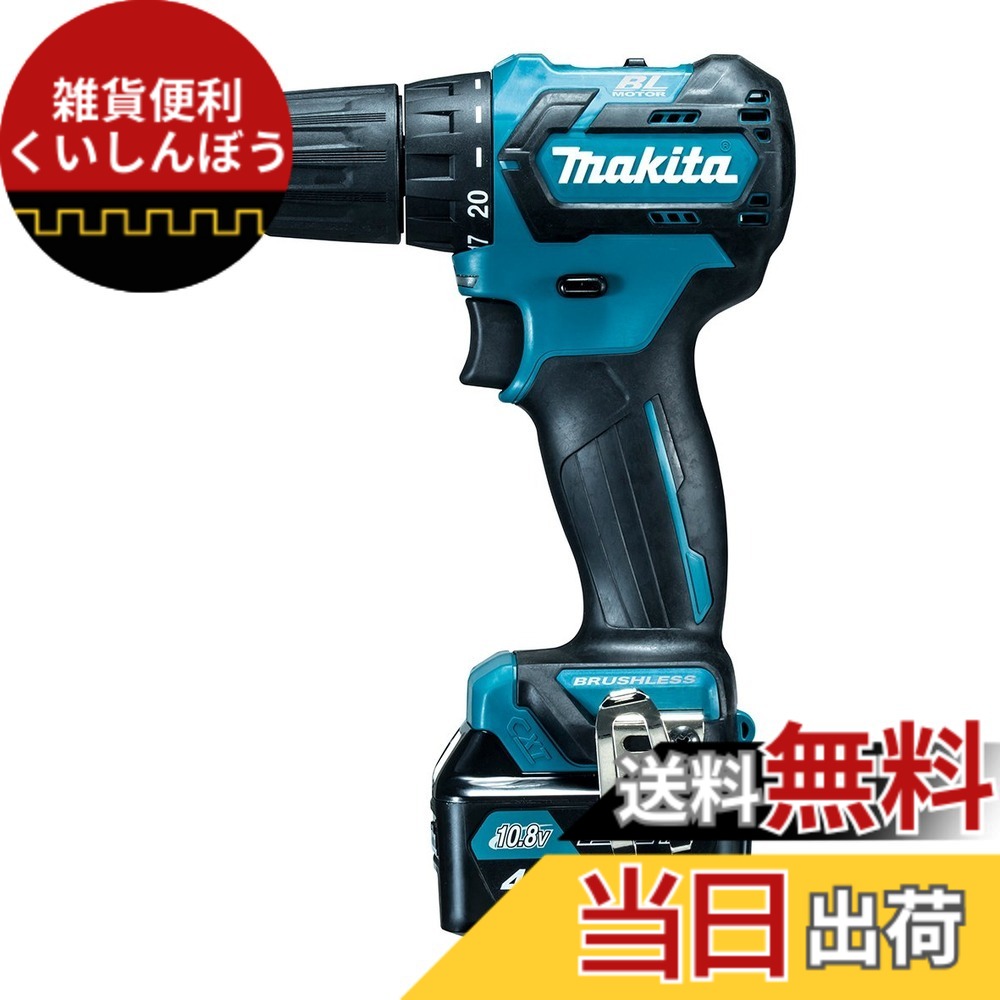 【貨物輸送無料】マキタ(Makita) 申し受ける式ドライバドリル 10.8V/4.0Ah DF332DSMX