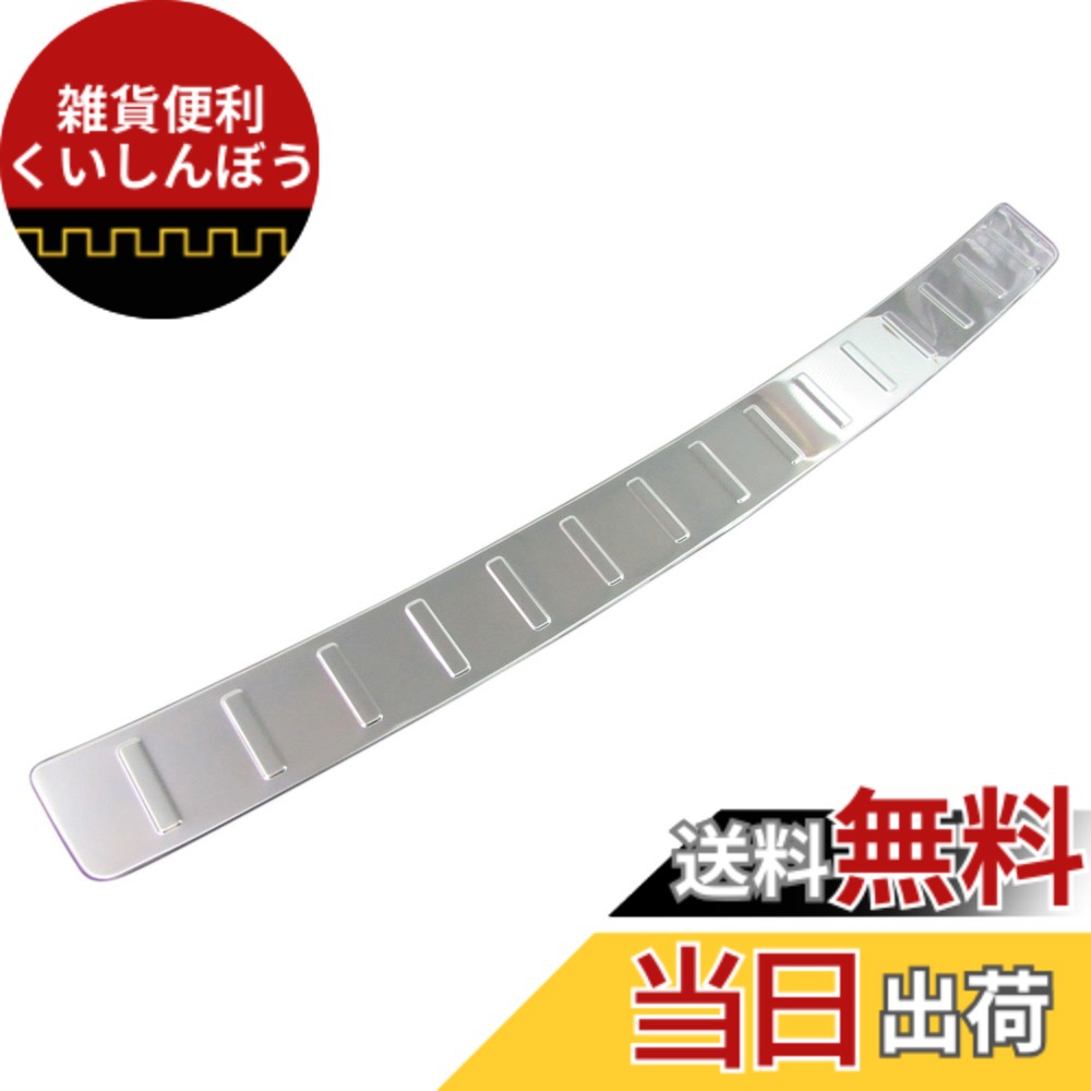 【送料無料】BRIGHTZ 5シリーズ F10 超鏡面ステンレスメッキリアバンパーフットプレート 【 OUT-FOOT-012 】 523d 523i 528i FW20 XG20 FP25 XG20 FR30 W20 G20 P25 G20 R30 20 25 3019127