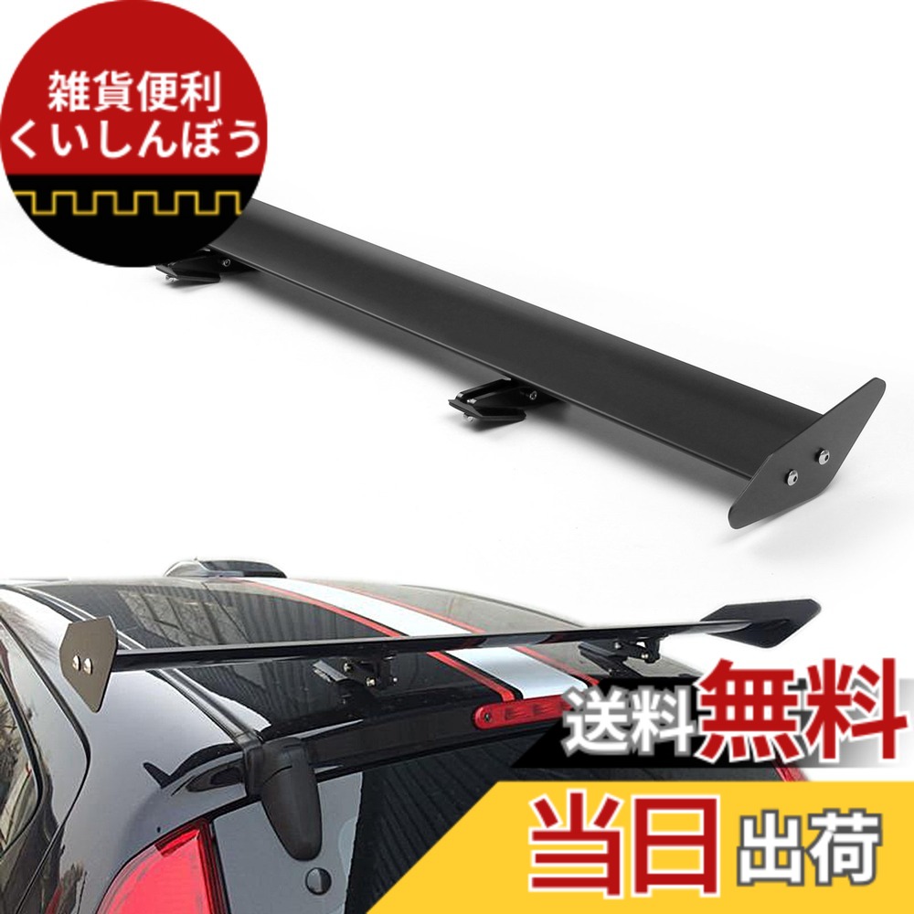 【送料無料】Bruce & Shark(ブルース・サメ)カー・自動車用 ユニバーサル アルミ製 アジャスタブル リア トランク スポイラー ウィング ブラック 13#