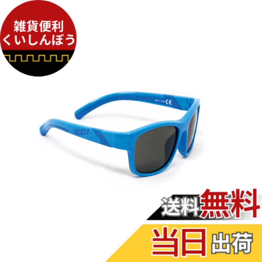 【送料無料】[RUDYPROJECT] サングラス RPJ (アールピージェイ) ARA アズーロ ・ ブルーシャイニーフレーム/スモークブラックレンズ freesize