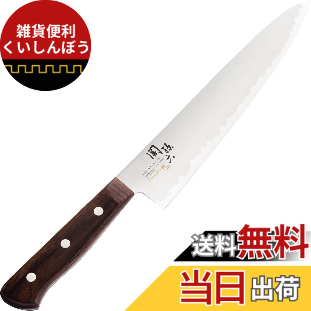 【貨物輸送無料】関孫六 桃山 牛刀 210粍 AE-5149
