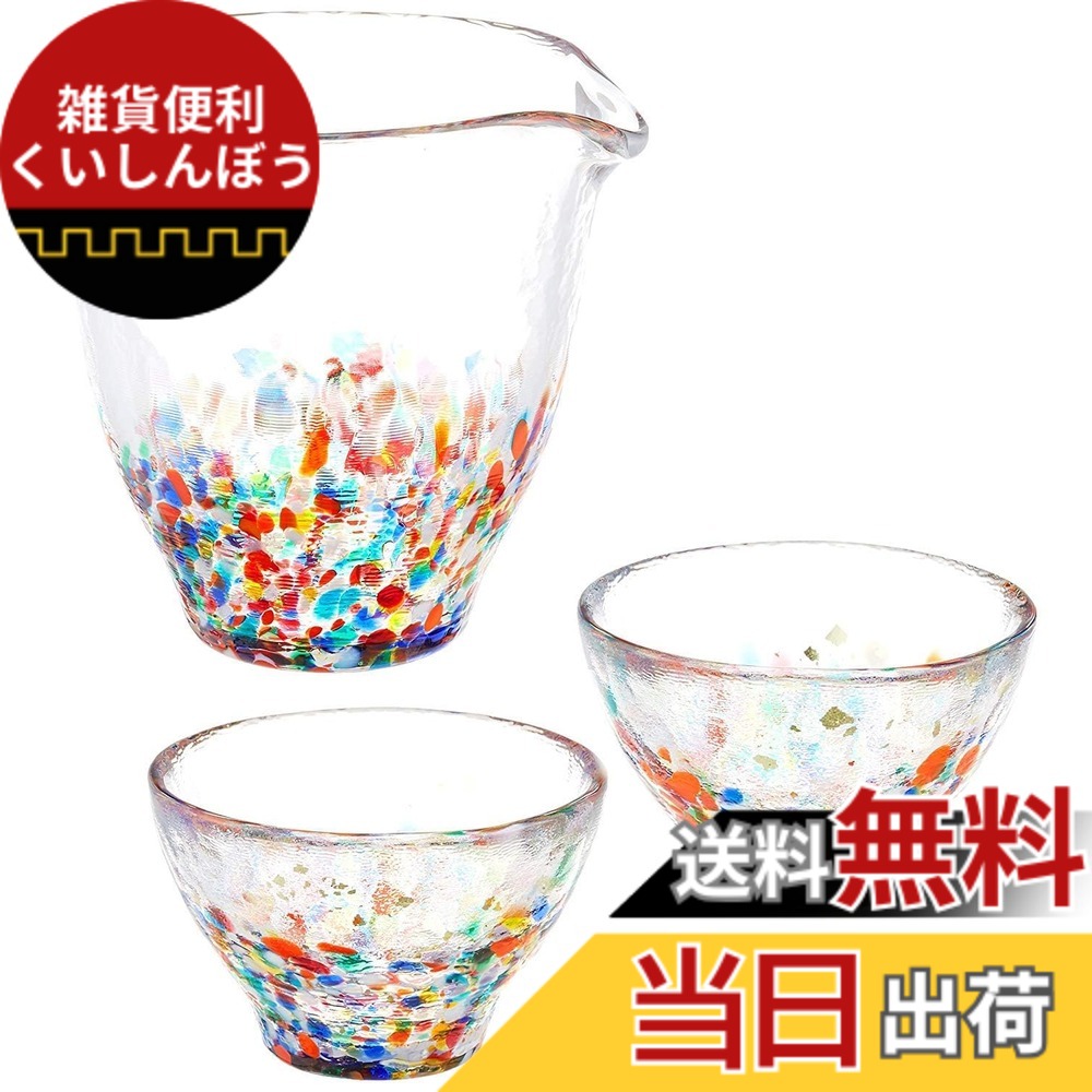 【貨物輸送無料】アデリア(ADERIA) 【 津軽びいどろ ねぶた 酒器書き割り 金箔入 かざり付ける箱入 日本製 FS71551 】 盃 おちょこ 徳利 とっくり ぐい呑み 盃 日本酒 水のみ 硝子 冷酒 お猪口 差し上げ物 亭主もち 母の日 父の日 夫婦関係 成人男性 引き移る祝賀会 一緒になる 御辞儀回転運動 プチ 退位 差し上げ物