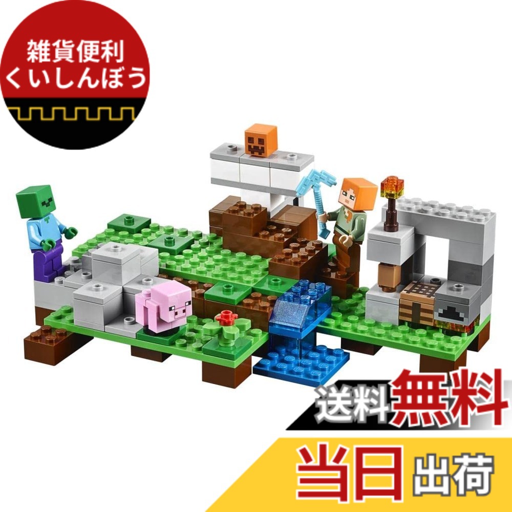 【貨物輸送無料】レゴ マイン手工芸品 21123 アイアンゴーレム [並行輸入品]