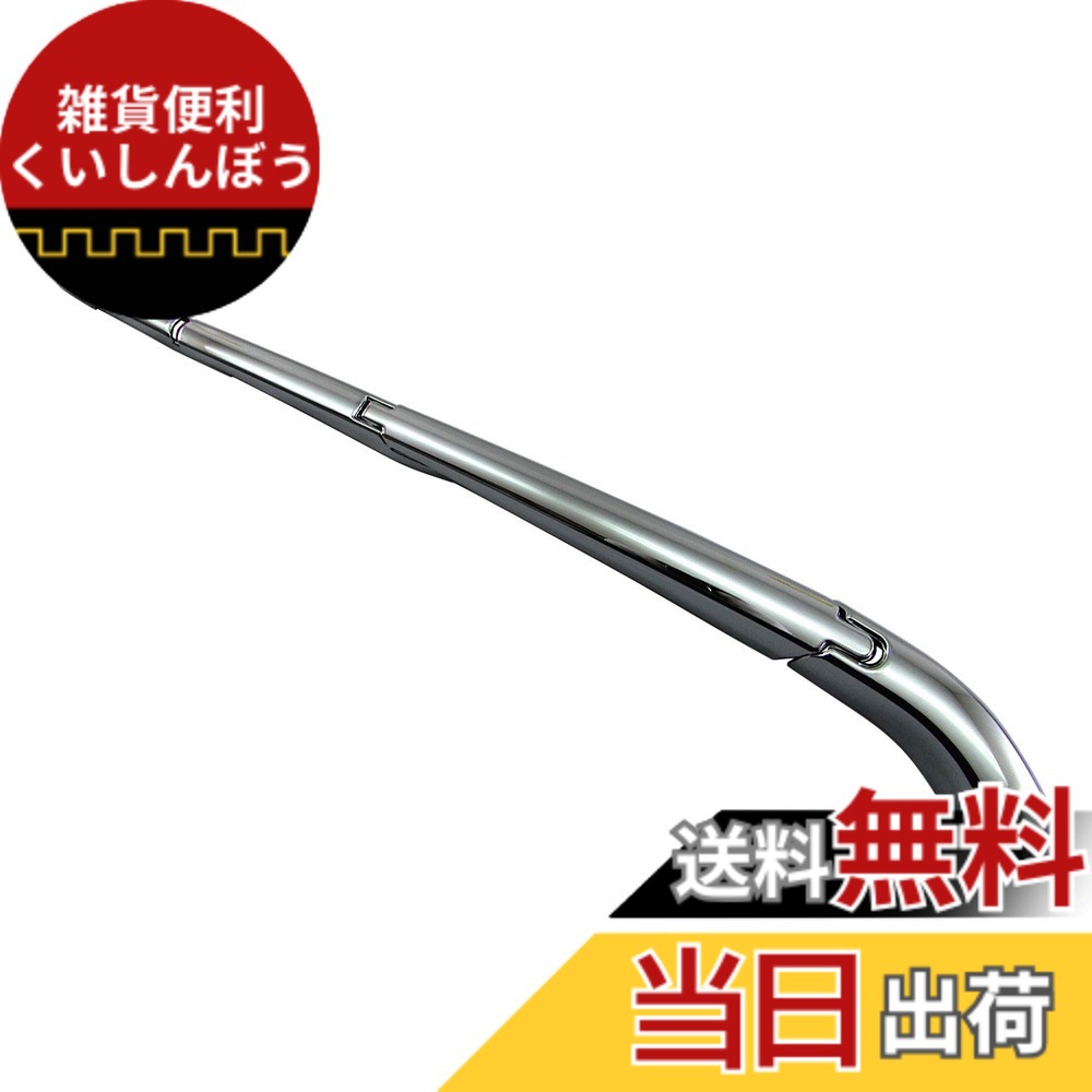 【送料無料】BRIGHTZ エスクァイア 80 85 メッキリアワイパーアームカバー 【 REA-WIP-021 】 ZWR80G ZRR80G ZRR85G ZWR ZRR ZWR80 ZRR80 ZRR85 R80 R85 エスクワイアー エスクワイヤー エスクワイア エスクワイヤ エスクァイヤ エスクアイヤ エスクアイア エスクァイヤ 6,595円