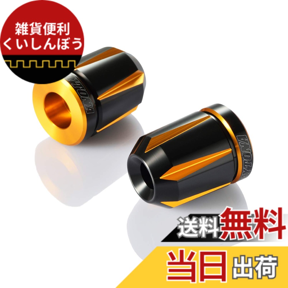 【送料無料】デイトナ(Daytona) バーエンド バイク ホンダ/ヤマハ/スズキ(M6)用 PREMIUM ZONE(プレミアムゾーン) スクラッチ ゴールド 93913