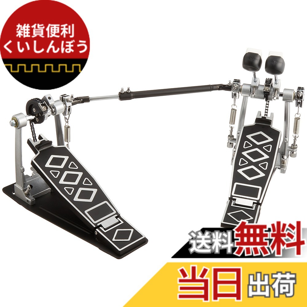 【送料無料】KC ドラムペダル ツインペダル DRP-02
