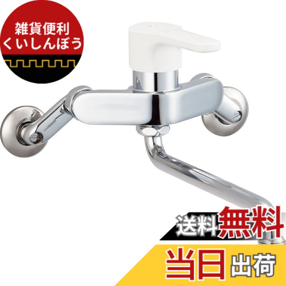 【送料無料】LIXIL(リクシル)INAX シングルレバー混合水栓 SF-WL435SY(170)