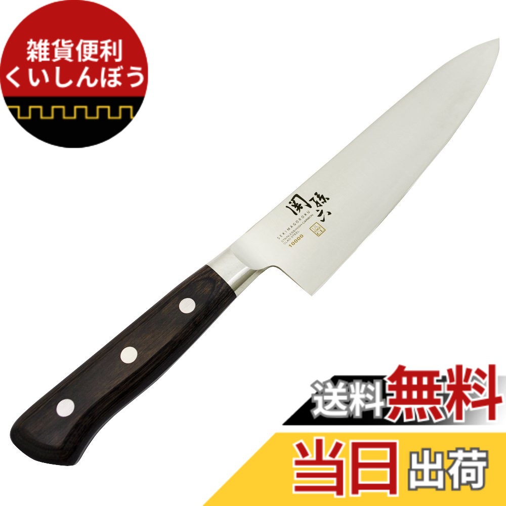 【貨物輸送無料】貝印 KAI 関孫六 牛刀 ごはん炊き 180粍 右利き 左ぎっちょ 兼用 10000CC 日本製 AE5163