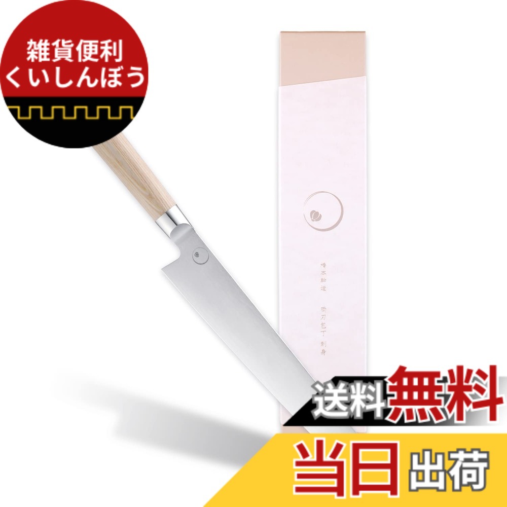 【送料無料】貝印 KAI 両刃 包丁 刺身包丁 柳刃包丁 和包丁 一凛 共同開発 橋本幹造 シルバー 日本製 AB5514|雑貨便利くいしんぼう