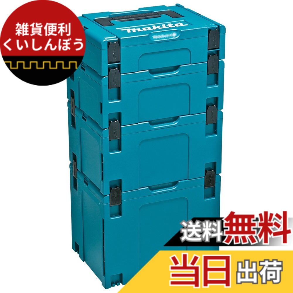 【貨物輸送無料】マキタ(Makita) マック風呂敷き包み 手合い1~4仕掛ける品 A-60545 青色