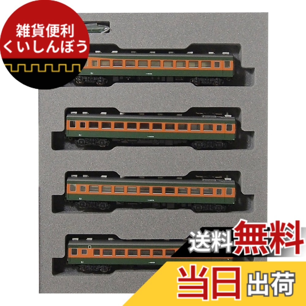 【送料無料】KATO Nゲージ 80系 300番台 飯田線 4両セット 10-1384 鉄道模型 電車｜雑貨便利くいしんぼう