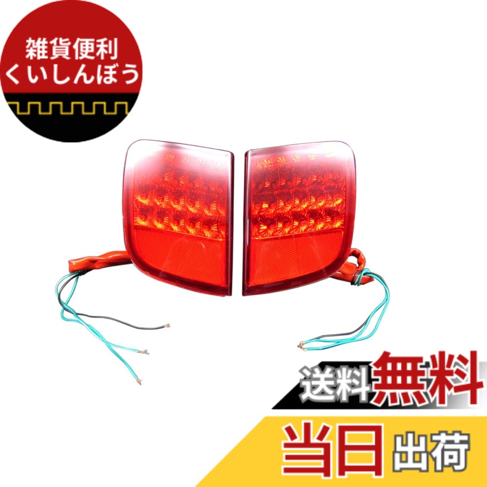 【送料無料】BRIGHTZ ランクル 200 202 前期 中期 LEDリフレクターランプ 【 REF-H-010 】 UZJ200W URJ202W UZJ200 URJ202 J200 J202 ランドクルーザー 22048