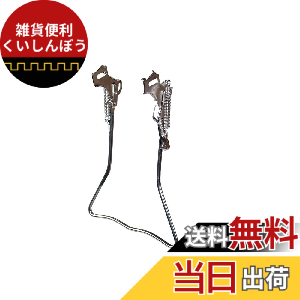 【送料無料】丸八工機（MARUHACHI） 丸八両立スタンド２７インチ　ステンレス