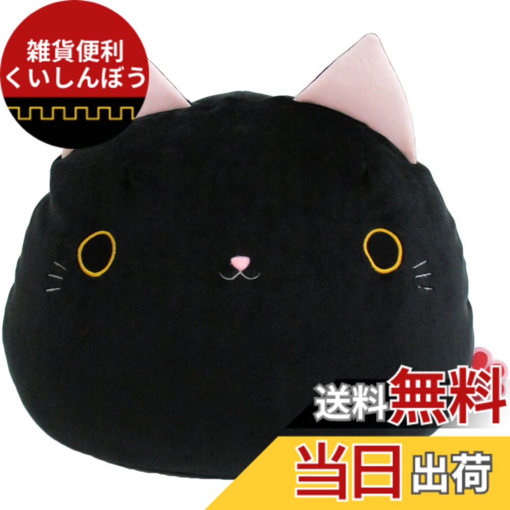【送料無料】三英貿易 ねこだんご おもちクッション くろ