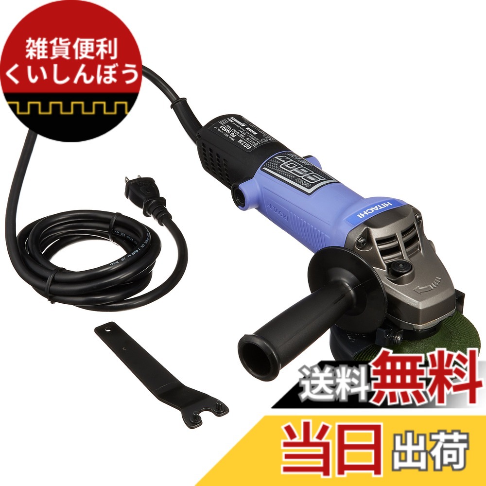 【貨物輸送無料】HiKOKI(ハイコーキ) ディスクグラインダ トイシ径100mmx厚さ3mmx穴径15粍 AC100V FG10SC3