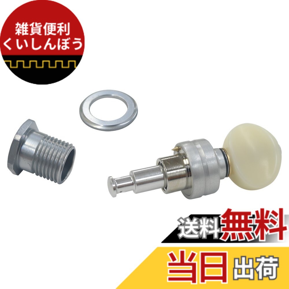 【送料無料】GOTOH ウクレレ用プラネタリーチューナー、UBNボタン、クロームホワイト(UPT-UBN-CWX) UPT-UBN-CW｜雑貨便利くいしんぼう 10,342円