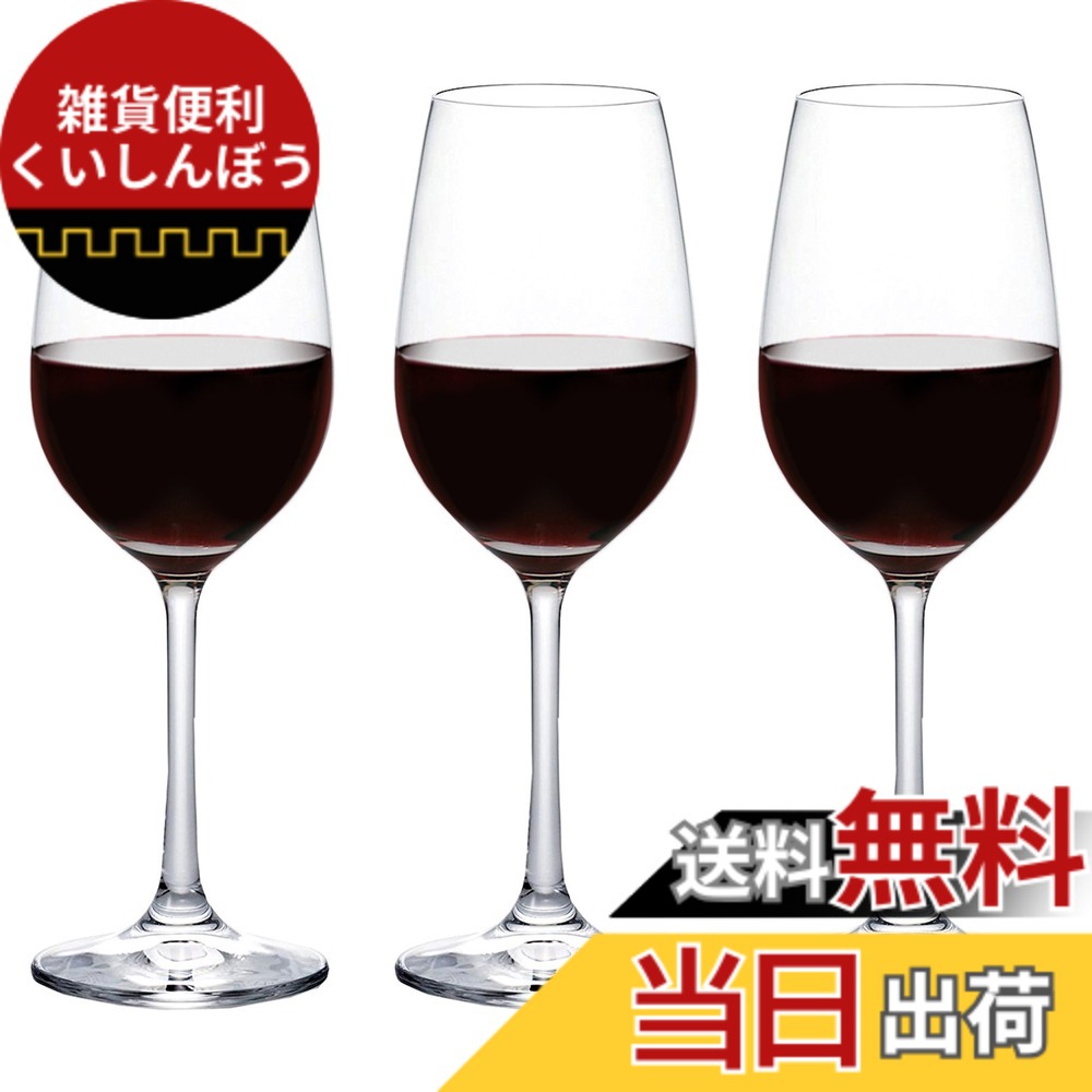 【送料無料】アデリア(ADERIA) IPT プレジール ワイングラス 250ml 3個入 食洗機対応 日本製 おしゃれ 赤用 酒杯 白 割れにくい レストラン バー バンケット 敬老の日 シンプル 普段使い 業務用 パーティー 8612