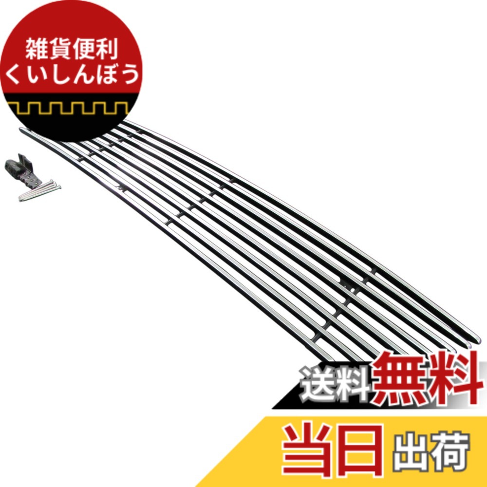 【送料無料】BRIGHTZ フィット GE 中期・後期 メッキアンダービレットグリル Bタイプ 【 GRI-UND-012 】 GE6 GE7 GE8 GE9 GE E6 E7 E8 E9 6 7 8 9 フイット 22805