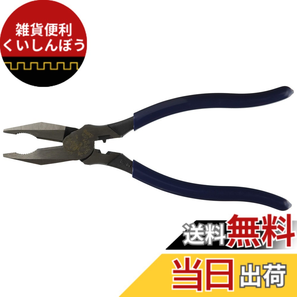 【送料無料】クライン ペンチ 圧着付スタンダードタイプ 全長219mm KL12098 6,156円