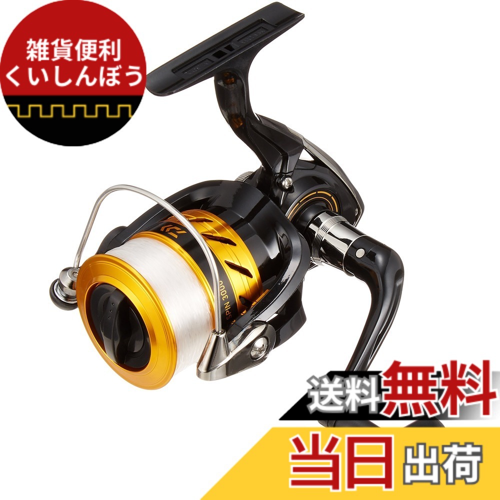 【送料無料】ダイワ(DAIWA) スピニングリール(糸付き) 17 ワールドスピン 3000(2017モデル)