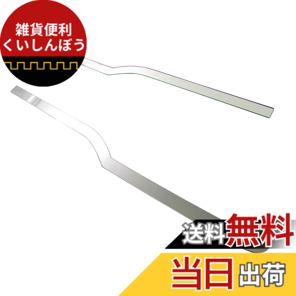 【送料無料】BRIGHTZ デイズ B21W 超鏡面ステンレスメッキリアバンパーアンダーモール 2PC 【 TRU-MOL-061 】 デーズ デエズ ハイウェイスター ハイウェースター ハイウエースター ハイウエイスター 22840｜雑貨便利くいしんぼう