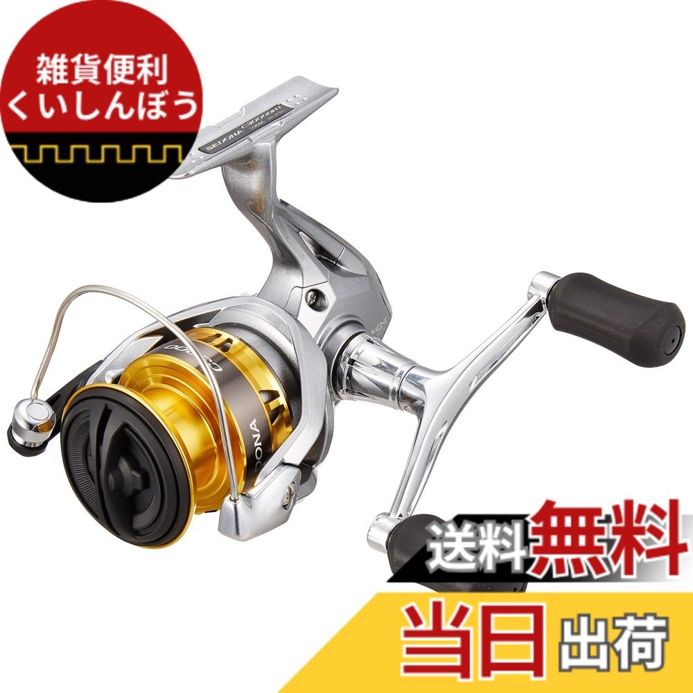 【送料無料】シマノ(SHIMANO) スピニングリール 17 セドナ C3000DH シーバス ライトゲーム ショアジギング 初心者向け 7,145円
