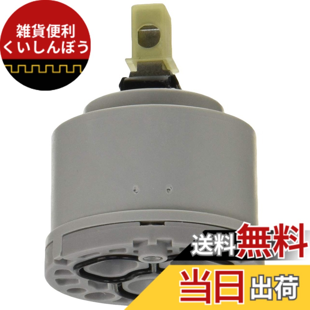 【送料無料】LIXIL(リクシル)INAX シングルレバー水栓用 ヘッドパーツ A-1943-10