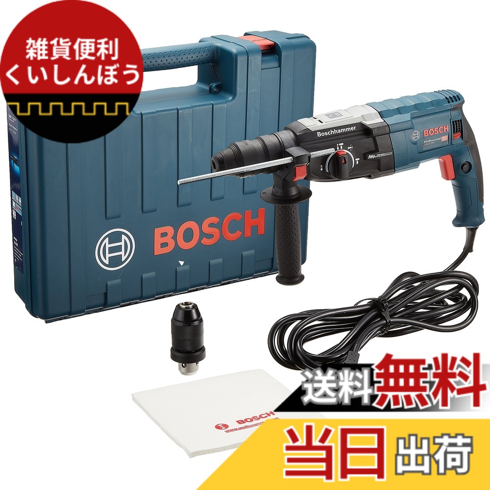 【貨物輸送無料】Bosch Professional(ボッシュ) SDSプラスハンマードリル GBH2-28F 混凝土穴あけ:3.4-28粍φ