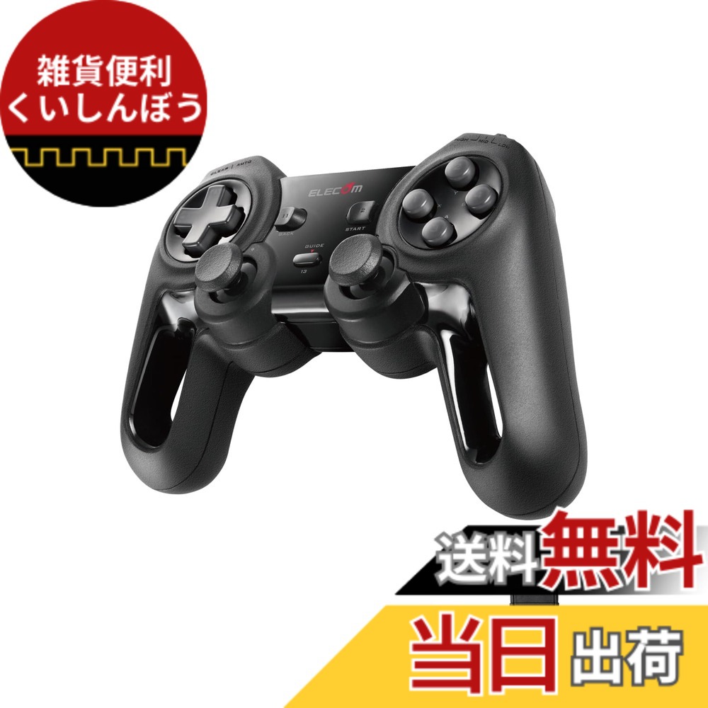 【貨物輸送無料】エレコム 無線電話 力くらべパッド 13名取り草 Xinput 振りまわす 連射 高耐久 黒いこと JC-U4113SBK